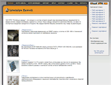 Tablet Screenshot of ferro-nickel.ru